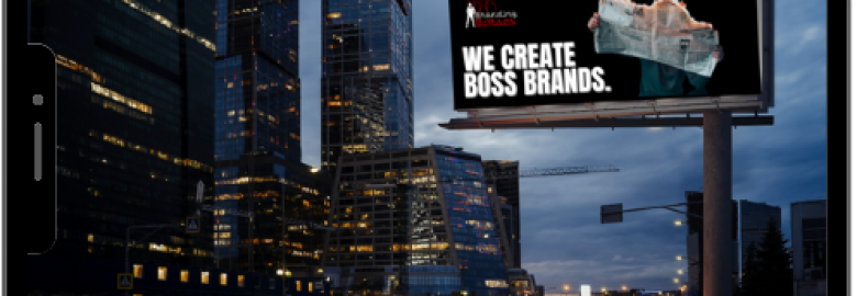 Branding Bosses
