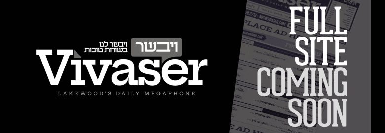 Vivaser | Lakewood’s Daily Platform